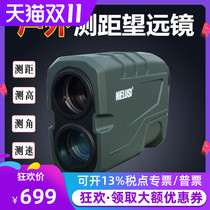 Corus PS600 laser rangefinder telescope 600 meters outdoor handheld measuring instrument with speed USB charging