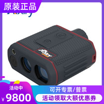 Rxiry Xirui Rangefinder XR1800C handheld laser ranging telescope altimeter Engineering power professional