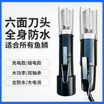 Scraper scale machine Electric scale machine Automatic fish killing tools Commercial brush to remove fishing Lin phosphorus artifact Scale planer