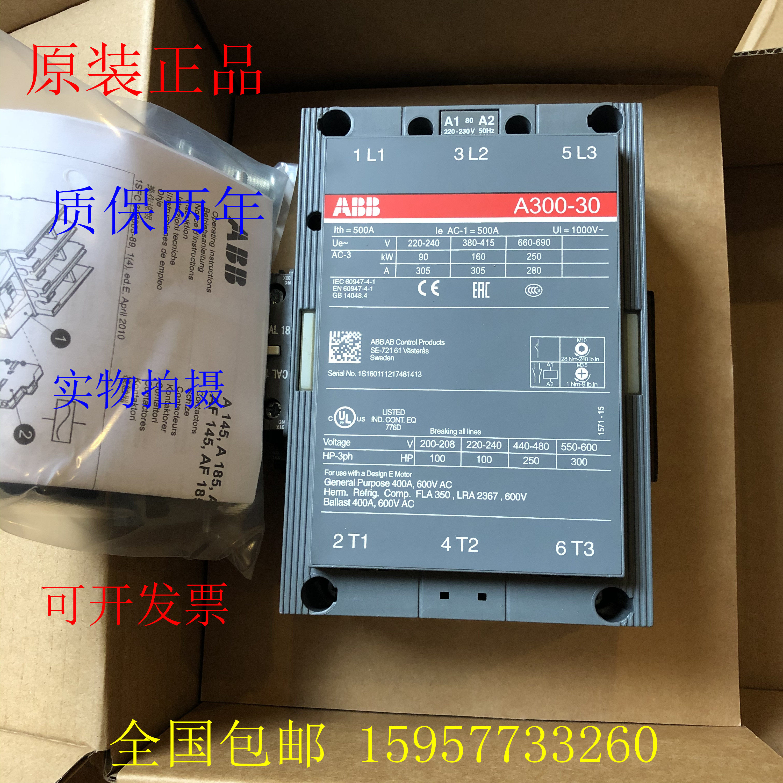 李英雄联盟from Buy Asian Products Online From The Best Shoping Agent Yoycart Com