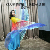 Belly dance gold wing props 3-color symphony wings Adult performance wings dance suit 360 degree color wings