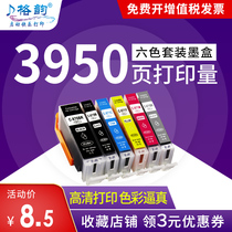 Geyun Suitable for Canon TS8080 5080 9020 8020 MG7720 Printer filled ink cartridge MG7780 6880 6020 57