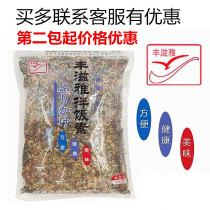Ayuga sushi seaweed Seto fragrant pine purple vegetable rice rice ball bonito fragrant pine 500g