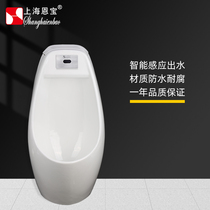 Enbao integrated urinal flush stainless steel panel sensor automatic toilet flushing Wall 7777