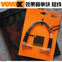 VOVOX Sonorus Protect A 25 50cm 1M fever effect single block short-term cable
