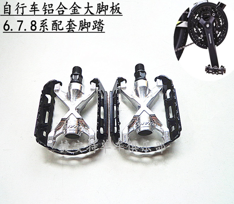 WELLGO M248 DU Aluminum MTB Road Bike Bicycle Pedals Peilin Bearing Dog/'s Mouth