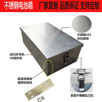 Stainless steel battery box Electric bicycle lithium battery box Driving takeaway battery car rear shelf battery shell