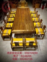 Sichuan golden nanmu small leaf Zhennan black material tiger skin pattern boss Office table and chair combination 14 sets 356