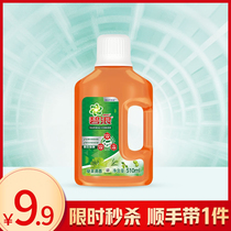 Blue wave antibacterial liquid 510ml*1 bottle new and old packaging random (9 9 yuan member exchange)