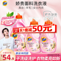 Knockout Laundry Detergent Deep Clean Except Mites Specie Mild Conserve Silk Wool Hand Wash Laundry Detergent affordable