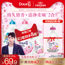 When Nildowny clean and supple fragrance lasting fragrance laundry detergent machine wash home affordable hoarding 4 5kg