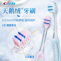 Crest velvet toothbrush gingival head ultra-fine soft oral cleaning soft hair adult manual toothbrush 2