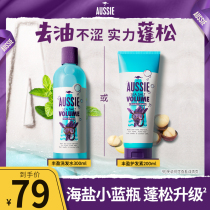  Procter & Gamble Aussie White Kangaroo Sea Salt Small Blue Bottle Shampoo Volumizing Fluffy Refreshing Oiling Shampoo 300ml