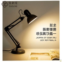  American long arm LED table lamp work eye protection drawing plug-in folding telescopic anchor beauty live fill light