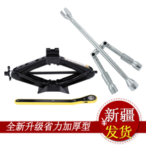 Labor-saving car 1T2 tons jack Car carrier van jack Hand tire wrench Off-road vehicle