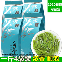2021 New tea listed 500 grams of authentic Anji white tea Spring tea bulk green tea before rain tea farmers direct sales