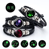 Luminous twelve constellations Sen department bracelet male Korean version simple personality couple retro student fashion bracelet Female best friend