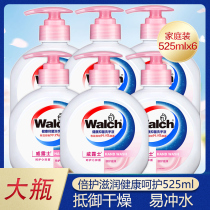 Wallus hand sanitizer double protection moisturizing health bacteriostasis 525ml disinfection sterilization easy Flushing household children adults