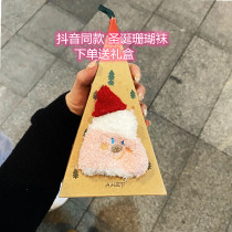 Delivery Socks Suede Christmas Small Lovers Gift Cute Coral Friends men and women Christmas socks Dress Kit Bag 2021 Type