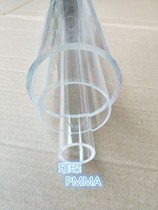Diameter 5-1500mm plexiglass tube acrylic tube fittings high transparent aquarium diy cylindrical fit