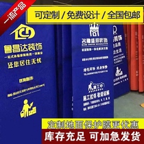 Decoration door cover Protective cover Non-woven door set Decorative window cover Protective door cover Anti-theft door mother and child door cover custom