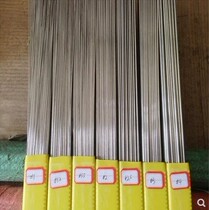 304 stainless steel bar tong zhen spring steel wire 0 2 0 3 0 5 0 7 0 8 1 0 1 5-3 5