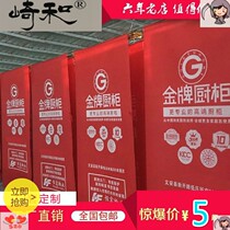 Anti-theft door protective cover non-woven decoration decoration door cover decoration door mother door cover set