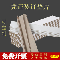 A4 Engineering Drawing Binding Strip Accounting Voucher Strip Voucher Clip Strip Strip Strip Drawing Binding Strip Strip Strip
