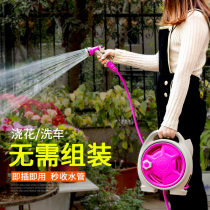 Chelijing watering watering water pipe hose Household water gun tool water pipe car storage rack car wash water grab set