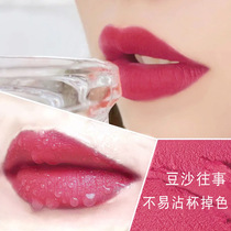 Lanqi big brand bean paste color lipstick official network flagship store does not fade no cup long-lasting waterproof no Decolorization