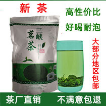 2021 New Tea Three Gorges Mingcha Yichang Wufeng Cloud Green Tea Super bulk Alpine Tea Zhenmei 500 grams