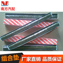 Combination gasket Gasket Rubber metal combination sealing ring M6-M60 strip (100 pieces)long strip