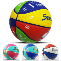 Primary School students 3-4-5-6-7 childrens rubber basketball kindergarten rainbow pats the ball childrens gymnastics Blue Ball