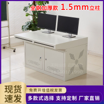 Thickened 2-link all-steel console double-position console two-station monitoring platform quadruple platform 3-seat computer room desk command center dispatching desk computer workbench control console customization