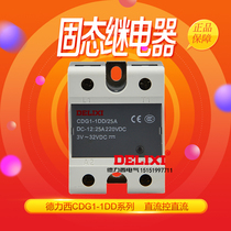 Delixi Single-phase SSR Solid state relay CDG1-1DD 10A 25A 40A 60A DC control DC
