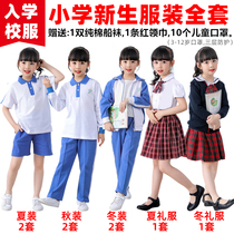  Shenzhen primary school students  school uniforms Womens unified school entrance freshmen admission clothing Spring summer autumn and winter clothing full set of season dresses