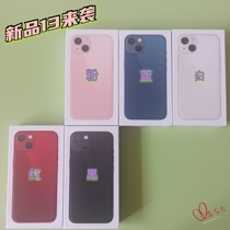 Apple 13Promax packaging box mobile phone box 13Pro13mini empty box sealing film activity display box gift box