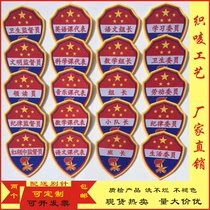 On-duty young pioneers mid-team leader student union red scarf supervision entertainment committee armband armband armband spot custom-made