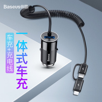 Bei Si mobile phone TYPE-C two-in-one intelligent integrated spring line car charger 4 8A fast charging charger elastic car charger