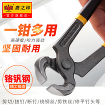 Eagle seal Nutcracker nail puller pliers woodworking nail top cutting pliers wire pliers repair shoe heel repair shoe pliers tool
