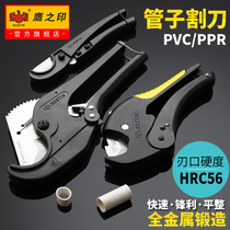 Eagle print ppr scissors pvc pipe cutter Water pipe cutter Quick scissors line pipe cutter Professional cutting tools