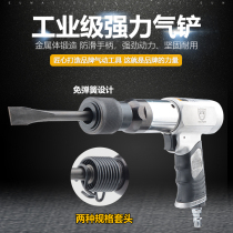 Jubilee powerful type 150190250 pneumatic shovel impact type gas shovel pneumatic chisel for removing the brake pads
