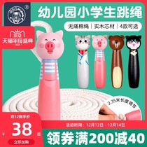 Childrens skipping rope kindergarten Primary School students beginners special length adjustable skipping rope childrens baby cartoon skipping rope