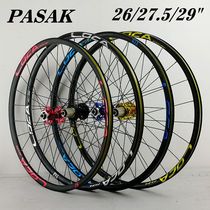 PASAK bicycle wheel 4 bearing disc brake 26 27 5 29 Mountain wheel set wheel 120 sound card fly
