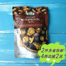 (COSTCO)DJA dijie AI mushroom crisp instant snack snack dried mushroom 30g 150g