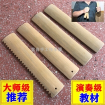 Meizhou Hakka folk song professional bamboo board adult children training eloquence Allegro pure manual custom folk music device