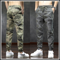 Ice silk casual pants mens summer thin camouflage harem pants ins super fire tide brand boys nine-point pants drawstring trousers