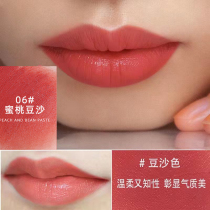 Do not fade do not touch the cup bean paste color lipstick yellow skin makeup natural light color nude color moisturizing and lasting without Decolorization