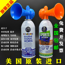 Original imported sports track and field gas amine dragon boat race starting equipment Gas flute Gas ammonia steam amine starting starting speaker