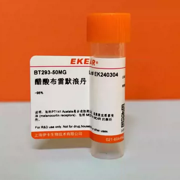 pt141-pt141促销价格、pt141品牌- 淘宝